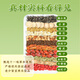 Tongrentang Peking Tongrentang Chrysanthemen
