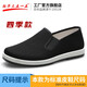 Jihua 3515 3515 3515 Alte Peking-Stoffschuhe Herren mittlere und ältere Frühlings- und Sommergummi-Tausend-Schicht-Sohle alte Stoffschuhe, die Anti-Rutsch-Leinwandschuhe Frühling und Herbststil 43 fahren 43