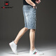 Aemape Summer Shorts en denim déchiré émouflé
