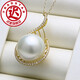 Chi Xing Pearl Jewelry 18K gold inlaid with 15.9mm Australian South Sea white pearl pendant South Sea Australian white pearl pendant