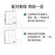 公牛（BULL）无线遥控开关面板86型智能双控无线开关免布线随意贴远程遥控灯白 一开套装：主*1+随意贴*1 开关