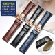 Geeignet für Gya -Gurt Männer und Frauen Schmetterlingsschnalle Armband Substitution 6213 76002 6193 8197 8169 Rot + Roségold -Schnalle 18mm