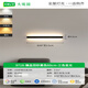 Grand View Garden (DGY) Minimalist wall lights, smart home atmosphere lights, led long living room sofa lights, background wall lights, Zhongshan 9716-connected to Mijia App-80cm-10W