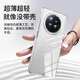 Biyazi ist geeignet für vivo x fold3 Pro Mobiltelefon Hülle X Fold3 Pro Folding Screen Protective Case vollständig bedeckte Antifalling und nicht einfach zu gelb erfrischend transparent Hard Case JK653 Transparent