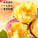 Kangtianhui Shaanxi Chestnut, Sweet Potato, Seasonal Fresh Vegetables, Fresh Naturally Cooked Sweet Potatoes, Fruits and Vegetables, Whole Box 5 Jin Jin equals 0.5 kg, Pink and sweet, Thumb Sweet Potato Net 4.5 Jin Jin equals 0.5 kg + Fresh