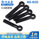 Jinggong (JINGGONG) M6-M30 4.8-level movable joint screw, lifting ring, union bolt with hole, fish eye slip knot, sheep eye GB798 M16*140 half tooth (1 piece)