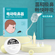 Care1st嘉卫士分体式电动吸鼻器 新生婴幼儿 干湿鼻涕鼻屎清洁洗鼻器 白
