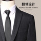 SHANSHAN Shanshan suit men's four-season anti-wrinkle wear-resistant flat lapel suit men's business professional formal jacket men gray 46 /170