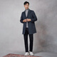 Boni Coat Herrenmännchen mitten in der Winterwolle mit Single Coat Light Business Tweed Jacke Bo787031B Medium Grey Blue 175