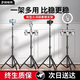 Rtako mobile phone stand multi-functional live broadcast floor-standing selfie stick tripod professional short video shooting Douyin live broadcast equipment complete set of outdoor floor-standing desktop universal shooting anchor 180cm eight-sided carbon steel stand storage bag + mobile phone clip