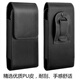 HFGGDED Vertical men's mobile phone belt bag hanging on waist mobile phone protective cover wearing belt mobile phone holster leather mobile phone bag men's waist bag L suitable for 172*90*15mm pebbled black