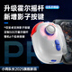 Captain Xiaoji Delta Mobile Game Control Game Mobile Game Péripheral Artefact E-Sports Niveau Hall Android Apple iPad Universel Assistant Universal Tirant précis Contrôle de la tenue Match Mobile Game Jouets Magical Skill Pro (nouvellement mis à niveau à l'aide de Hall Joystick)
