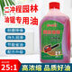 Chain saw oil garden machinery two-stroke 2T gasoline mixed combustion oil logging motorcycle oil 1 bottle