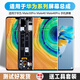 坚屏天下适用于华为Mate30 mate30pro屏幕总成mate40手机mate40pro触摸内外屏幕液晶带框 Mate30Pro（LCD外观曲面）