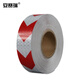 Anseri-Logo-Klebeband Sicherheitsmarkierungsband Kee-Resistant Floor Warnband 75 mm (Sicherheit) 11978