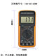 IVRZLIANG anti-burn multimeter high-precision electrician measurement multifunctional fully automatic digital display instrument 9205A+ ZL9205A maintenance level three and a half