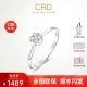 [Spot Flash] CRD Klai Emperor Starry Sky Series Platinum Diamond Ring Women's Ring Female Proposal Diamond Ring Elegant Group Inlaid Order Front Finger Ring Number Details Inquiry Customer Service Platinum Diamond Ring Total About 7 Points