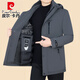 
Pierre cardin winter goose down jacket for men's middle-aged new style stripped-out inner liner mid-length jacket thickened winter clothing 2341 navy blue live-in live-face 175/L recommended 120-139Jin [Jin equals 0.5 kg]
