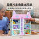乐高（LEGO）积木拼装10788 盖比的娃娃屋女孩儿童玩具生日礼物