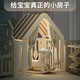SEYFERT围栏婴儿爬行垫防护栏儿童游戏宝宝室内家用安全学步地上栅栏乐园 1.8*2.0m房子收纳架2cm垫