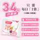 FANCL Women's Multivitamin Daily Nutrition Pack Mineral Folic Acid 30 Bags/Bag Women's Nutrition Pack [Ruby complexion] Women's Nutrition Pack for 30-39 Years

