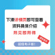 Tianjin University Tianda 716 Biochemistry básico 869 Biología básica de celda (anteriormente 905) Examen de ingreso de posgrado Preguntas reales Notas Completas de: Preguntas reales + Otros materiales