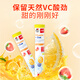 双心（Doppel herz）维生素C+锌泡腾片*4件 每片600mgvc果味补锌 增强抵抗力免疫力