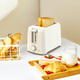 ZNMW German quality toaster household slice heating sandwich small fully automatic breakfast machine toaster toaster glossy white (with dust cover)