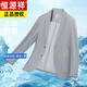恒源祥夏季新款男士速干透气高弹无痕免烫西装中年薄款防晒西服外套 卡其928-28单层753 冰丝款(高弹) 2XL 185