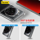 ESCASE Xiaomi 13Ultra mobile phone case magnetic protective cover full air bag anti-fall soft shell TPU (with sling hole) ES-iP9 series upgraded version transparent white + magnetic ring