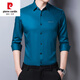 Pier Cardin [Business] Bourgogne Shirt Men's Men's Long à manches beaux-manches et robe de mariée de mariée