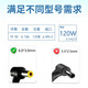 欧威能 联想B300 C320r4 C440 PA-1121-04LI 一体机台式电脑电源适配器 41A9734