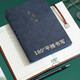 Faramon A5 leather notebook pen insert inspirational text business notepad diary handbook soft copy conference record book event gift custom logo B5-promising future