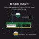 台式机内存条 DDR4 2666内存 3200兼容2933频适用联想华硕戴尔惠普台式机16G/32G 四代DDR4 2666 16G台式机内存 戴尔成就3690灵越 3880系列