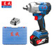 
Dongcheng lithium battery large torque electric wrench rechargeable brushless impact plate 1000 Nm electric wrench long range DCPB698D one electric one charge standard