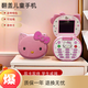Jet language HoswnKT cat V1+ flip mobile phone mini mobile phone elementary school student mobile phone super small cute cartoon quit network mobile phone boy girl student children mobile phone pocket small mobile phone pink [mobile no positioning]