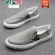 卡帝乐鳄鱼（CARTELO）新款一脚蹬休闲帆布鞋春夏季百搭透气男鞋乐福鞋低帮套脚布鞋男