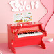 BAOLI children's piano toy baby music enlightenment early education beginner 3-6 years old electronic piano girl birthday gift