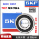 SKF瑞典高速轴承 6208 6209 6210 6211 6212 6213 6214 6215Z SKF--6214-2Z/C3