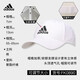 阿迪达斯（adidas）帽子男帽女帽 夏季新款运动休闲跑步帽遮阳透气情侣棒球帽鸭舌帽 白色 基础款/刺绣logo/店长主推 OSFM/均码