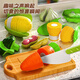 Aozhijia Obst geschnitten Spielzeug Mädchen und Kinderhaus Spielhaus Simulation Obst und Gemüseplatte können geschälte Küche Kochen Geburtstagsgeschenk