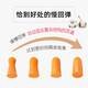 VIAN隔音耳塞防噪音旅行工作装修学习射击睡眠耳塞 Y1105隔音耳塞【10枚/盒】橙色