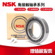 NSK machine tool spindle matching bearings 7017 7018 7019 7020C TYNSULP5/P4 customized NSK 7019C TYNDBD/P4 triple matching others
