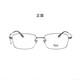 
Yishilu Yishilu lens myopia glasses with diamond crystal film / A4 anti-blue light can be used for lenses for men and women. Metal full frame KB12116C51 silver frame with diamond crystal film