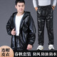Jinghe Spring and Autumn Thin Leather Men's Jacket Waterproof and Wear-Resistant Middle-aged and Elderly Work Clothing Leather Jacket and Leather Pants Suit Men's Oil-proof Top + Pants (Spring and Autumn Single Style without Velvet) 4XL Size Recommendation (160-170 Jin Jin is equal to 0.5 kg)