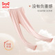 MiiOW cloud-sensing cotton long johns for women, anti-bacterial warm pants, cold-resistant slim fit seamless cotton pants, base layers, light pink inner pants 2XL