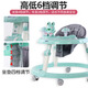 
In-depth baby walker for boys and girls 6-18 months of age foldable multi-function anti-turnover walker green [frog + music plate + foot pad + hand push] silence wheel