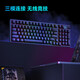 Ride (EDIFIER) HECATE G4K mechanical keyboard Wired wireless Bluetooth three-mode gaming keyboard 98 key RGB full-key hot-swap gasket structure [three-mode wireless] space-time blue axis Xuanwu black