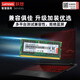 
Lenovo Savior Y9/R9 2022 laptop memory stick Asus Tianxuan 4/3rd generation ROG Magic Bar 6/Gun God 6 Accelerated Upgrade and Expansion Card Five-generation DDR5 4800-band computer memory stick 32G Dell XPS 15-9520/17-9720