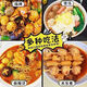 5斤混合装火锅丸子串串麻辣烫关东煮烧烤牛肉丸夹心商用冷冻食材 5斤混合装火锅丸子